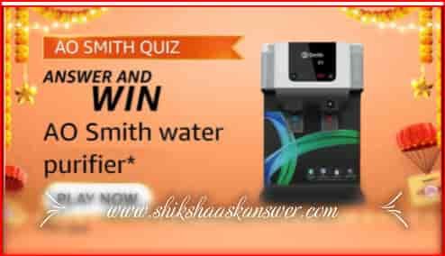 Amazon AO Smith Quiz answers today
