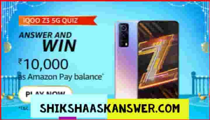 Amazon iQOO Z3 5G Quiz Answer