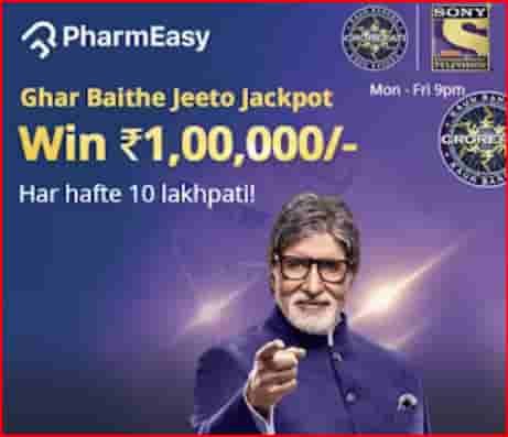 PharmEasy KBC Ghar Baithe Jeeto Jackpot Quiz Question Answer 12th November 2021 & win Rs. 1,00,000